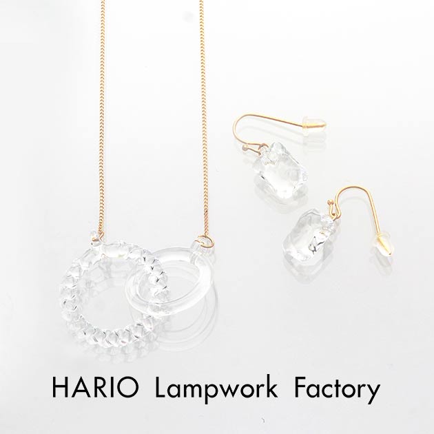 ハリオ ランプワークファクトリー(HARIO Lampwork Factory)O Lampwork